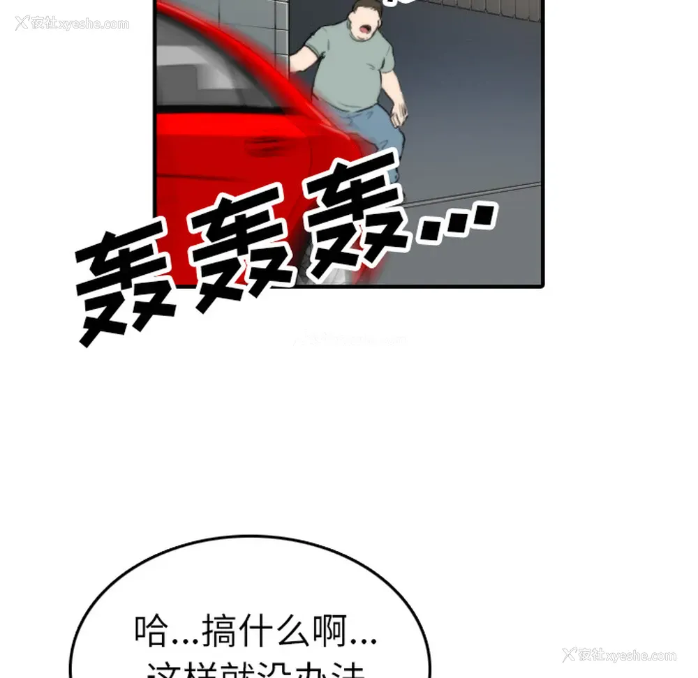 75P - 色花穴