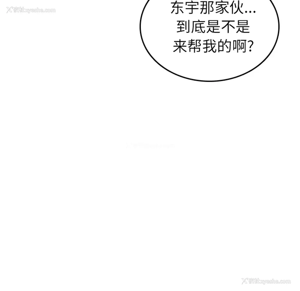 77P - 色花穴