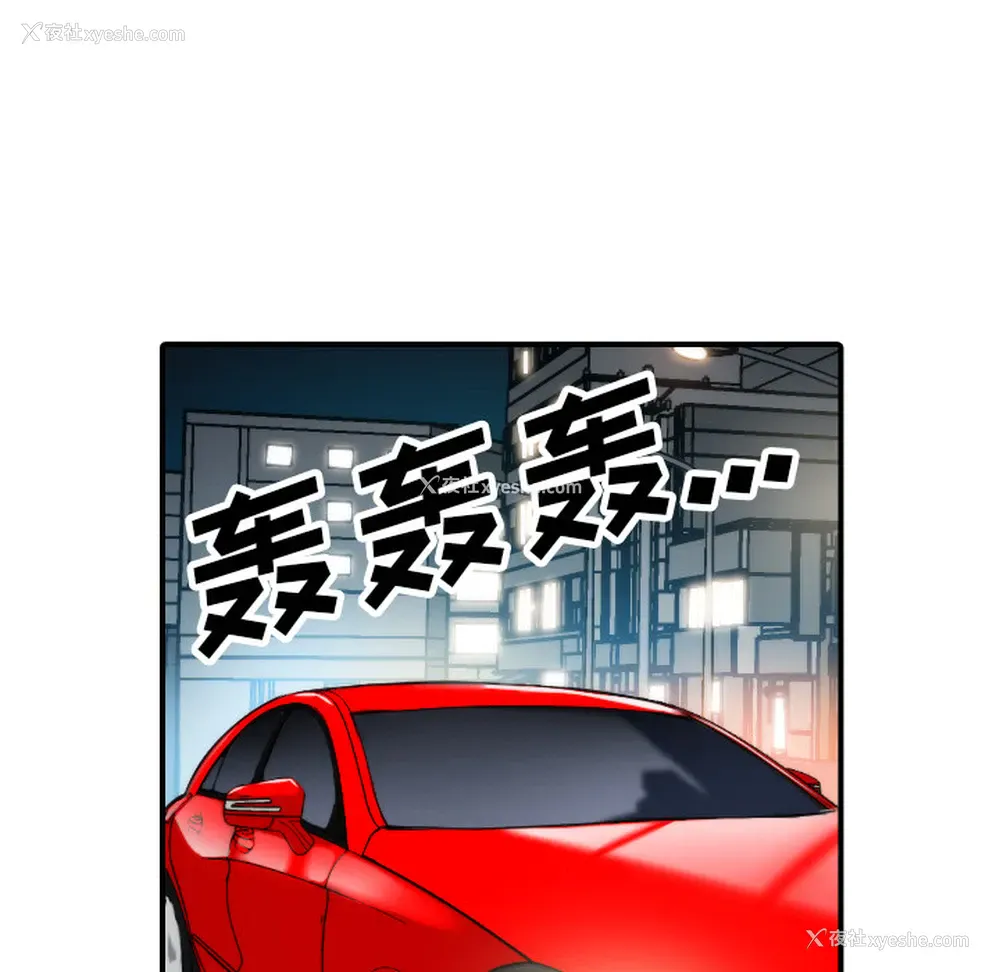 79P - 色花穴