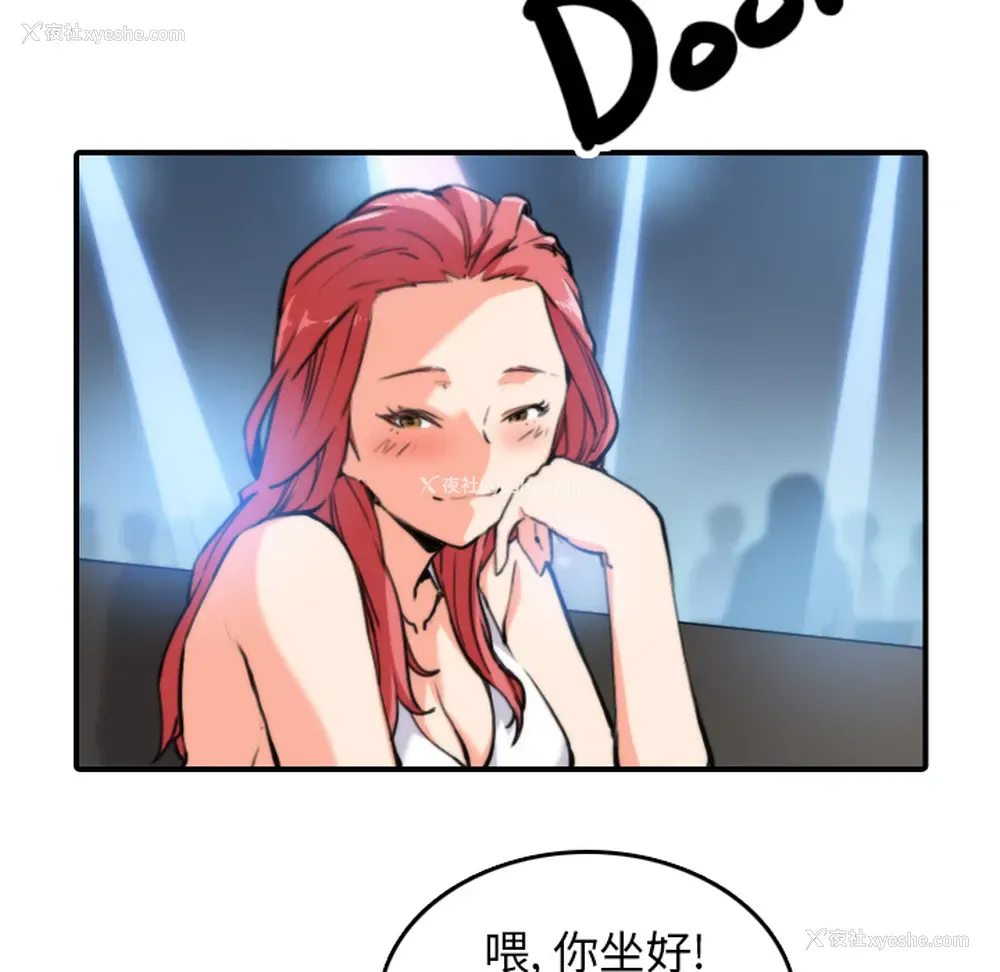 7P - 色花穴