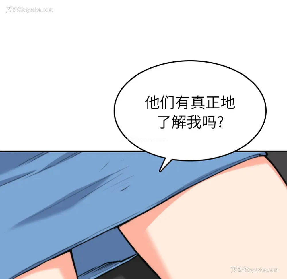 89P - 色花穴