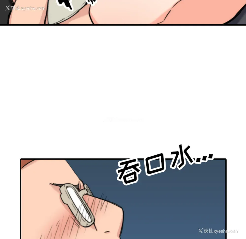 95P - 色花穴