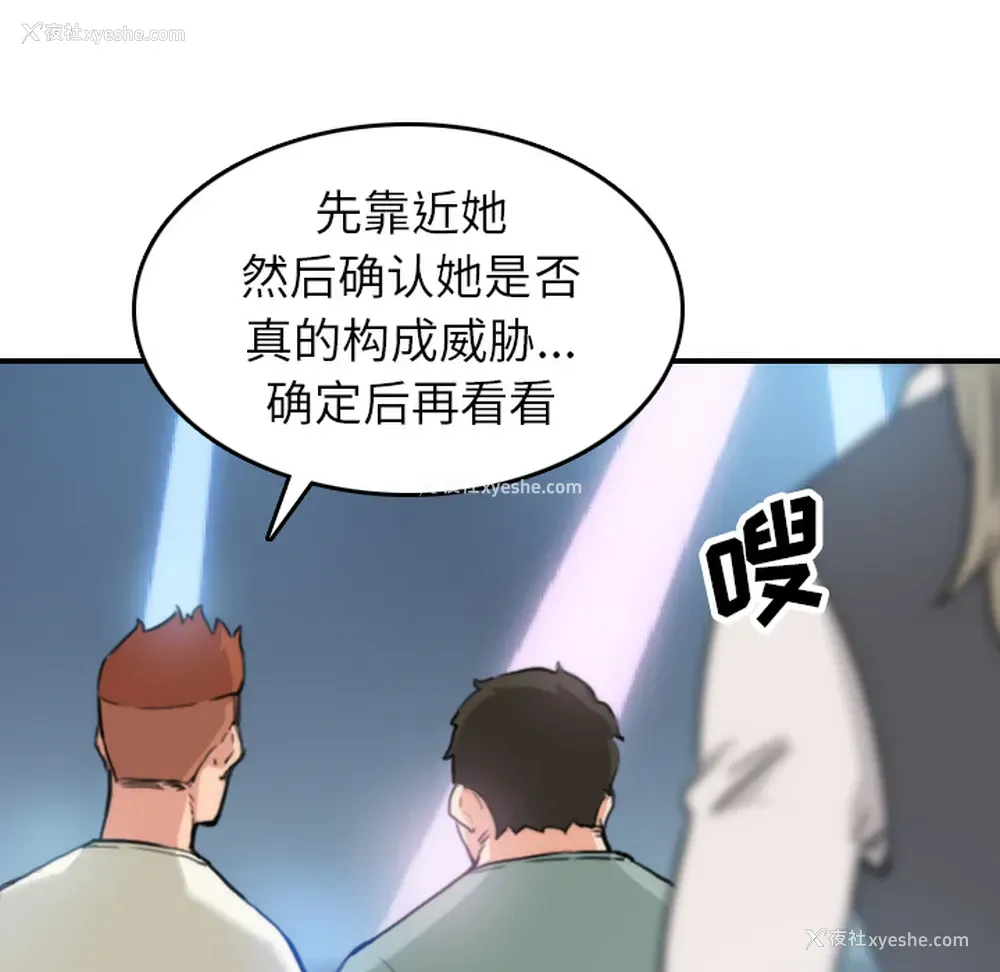 9P - 色花穴