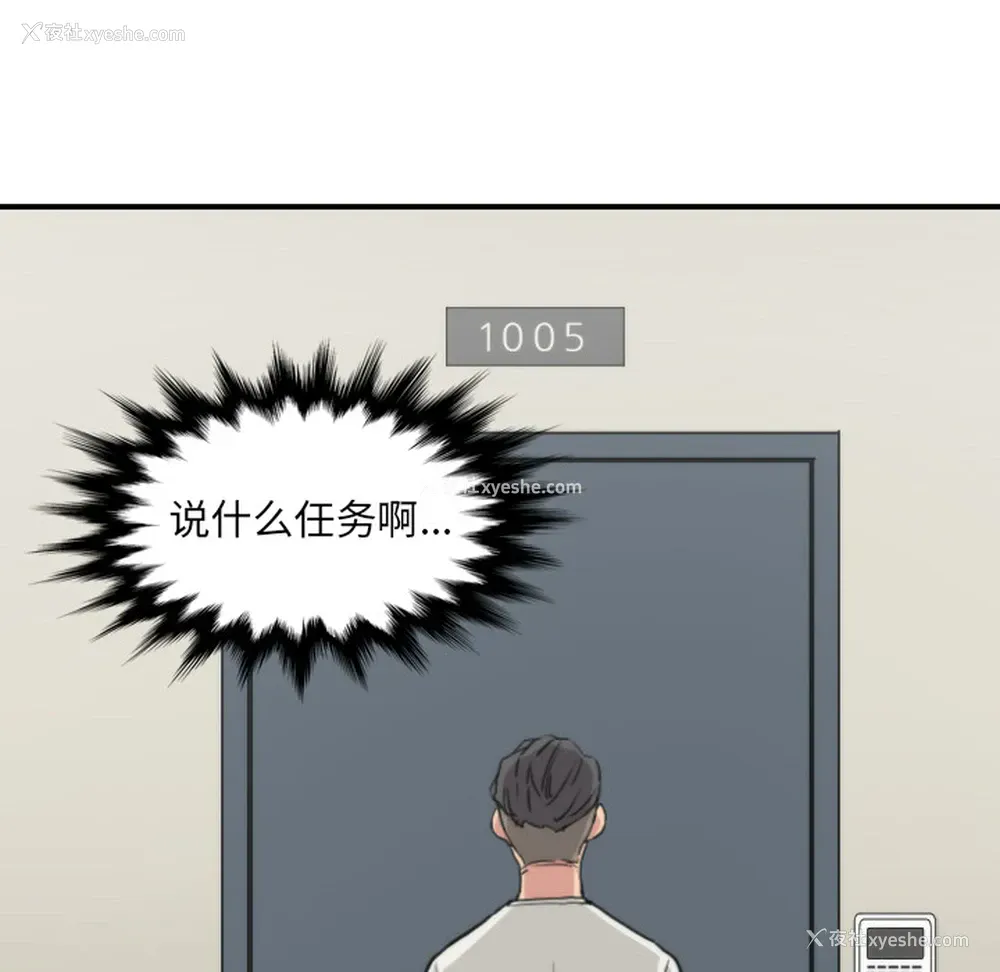 100P - 色花穴