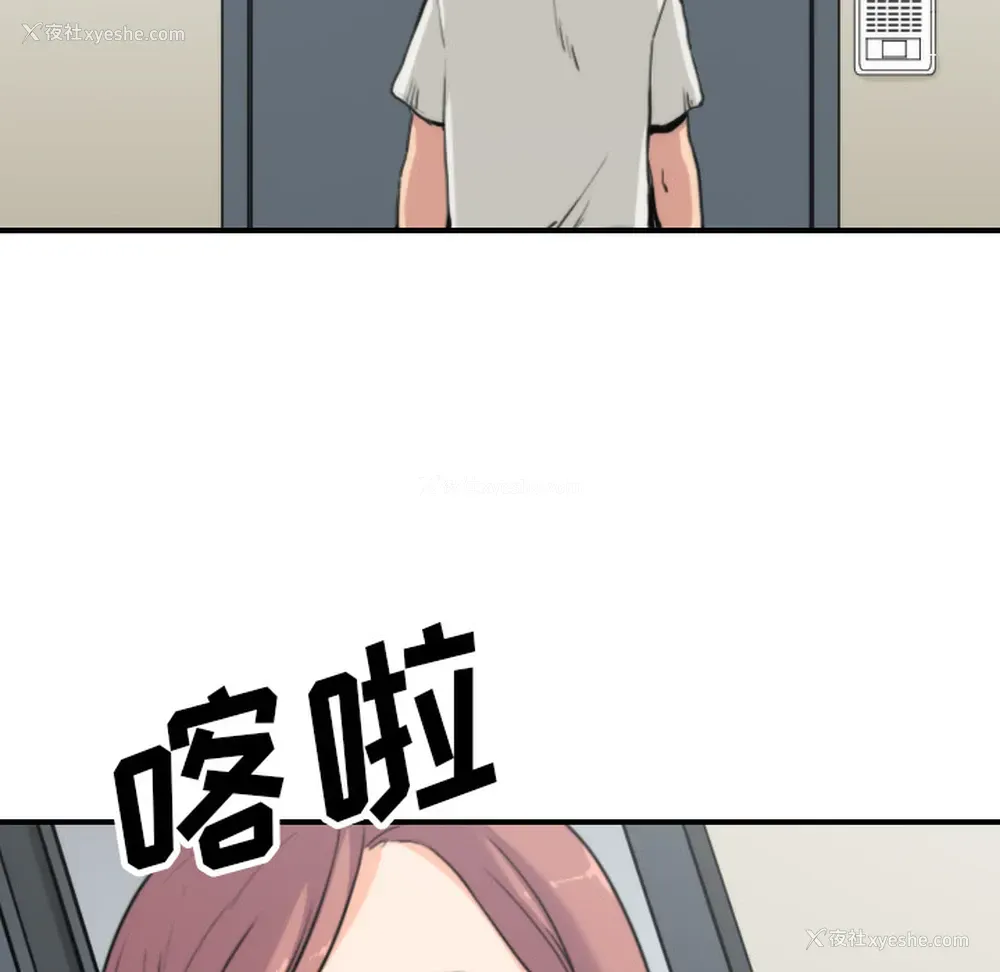 101P - 色花穴