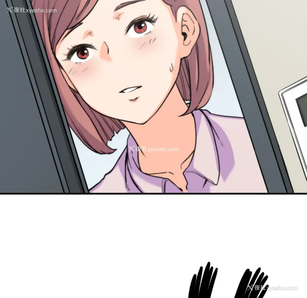 102P - 色花穴
