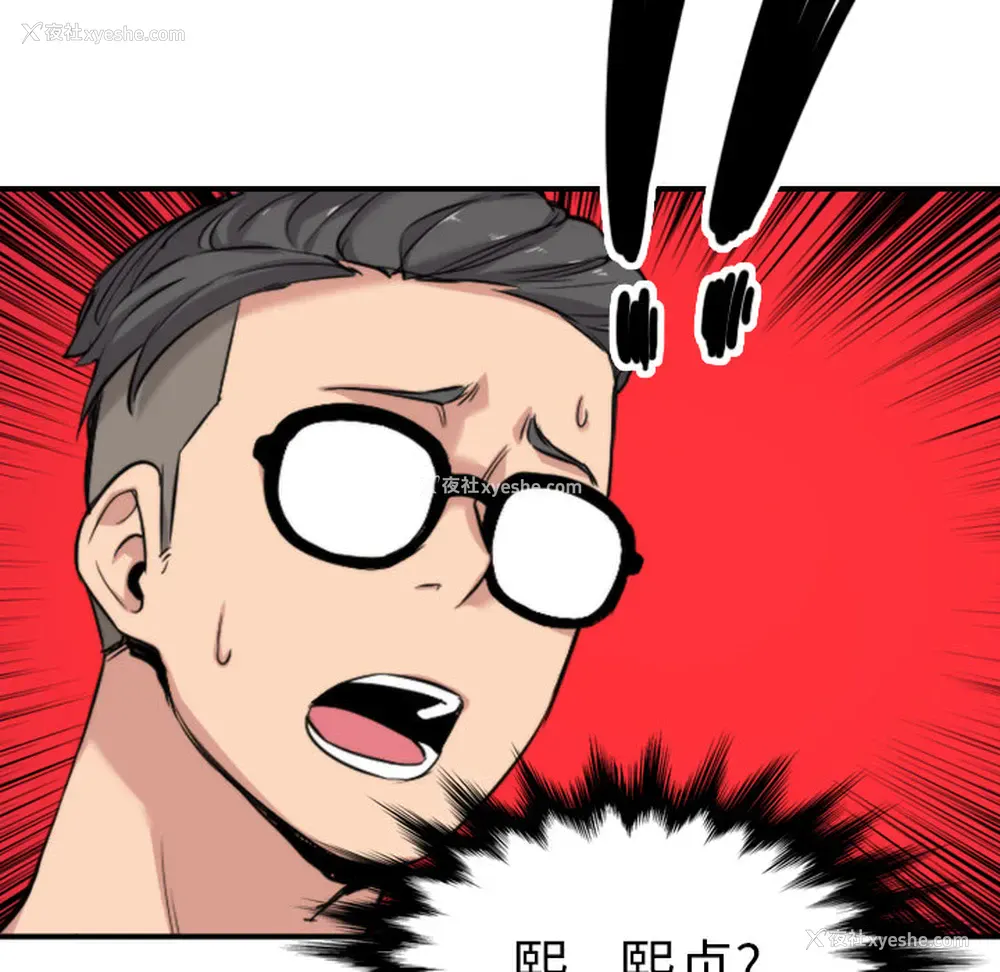 103P - 色花穴