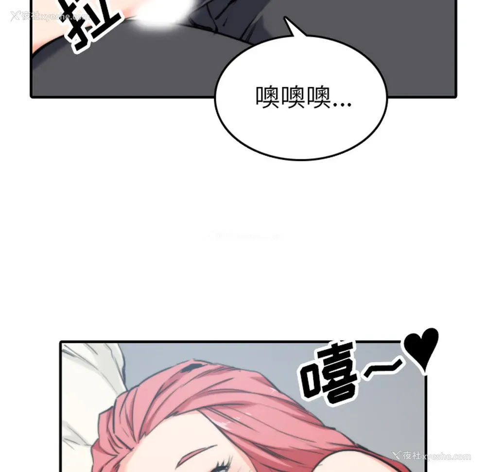 13P - 色花穴