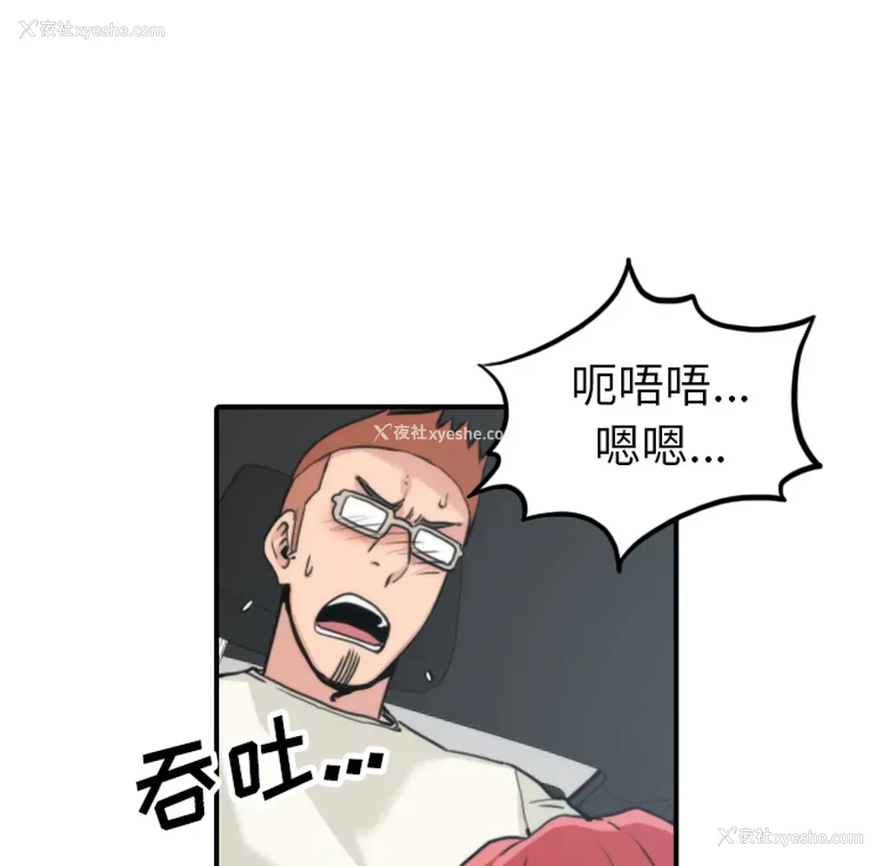 16P - 色花穴
