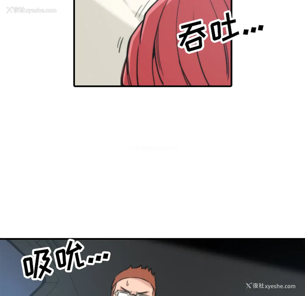 17P - 色花穴
