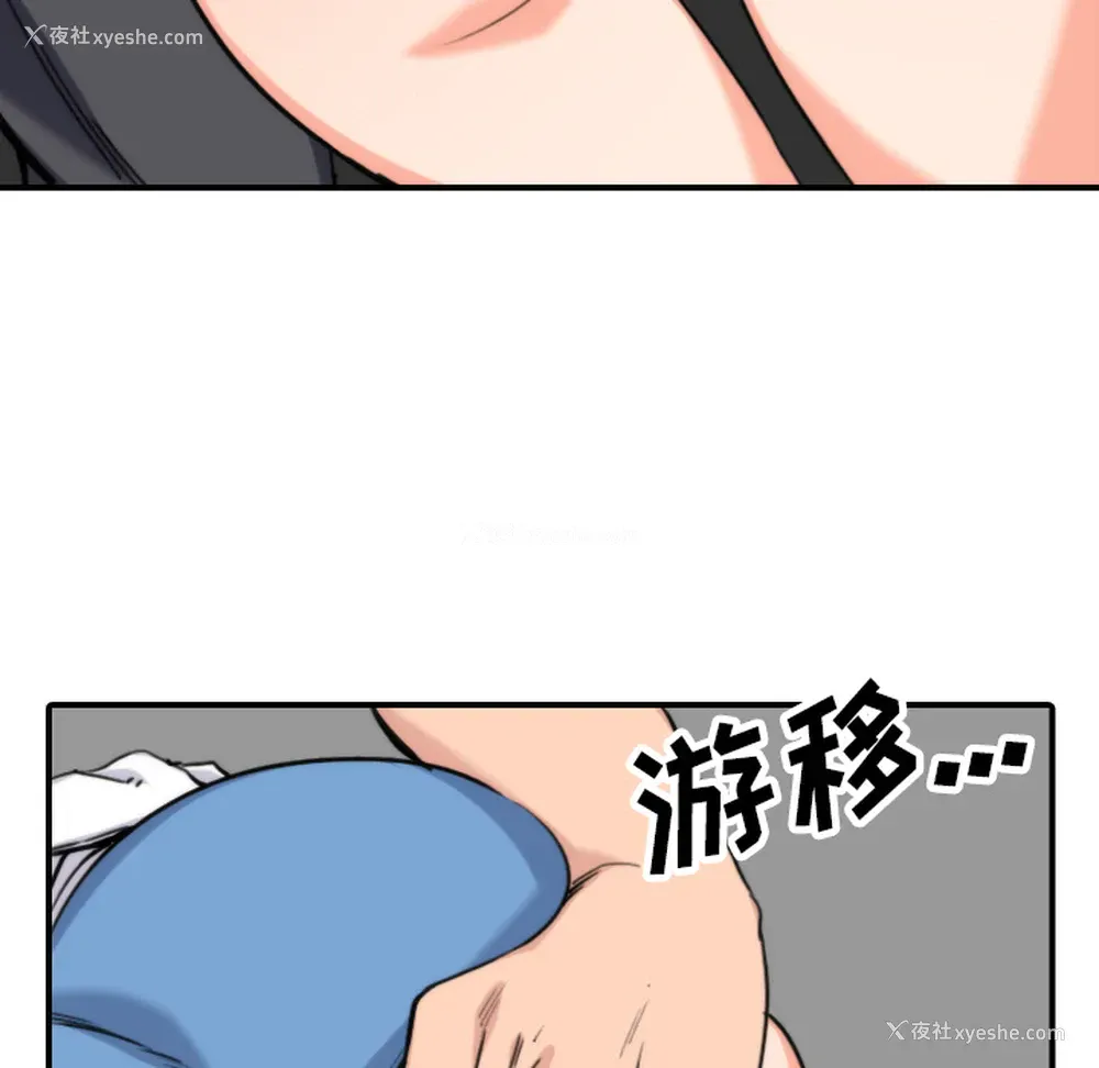 19P - 色花穴
