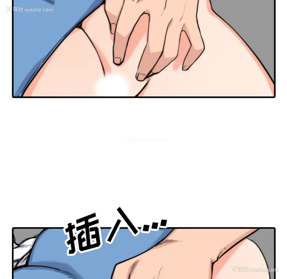 20P - 色花穴