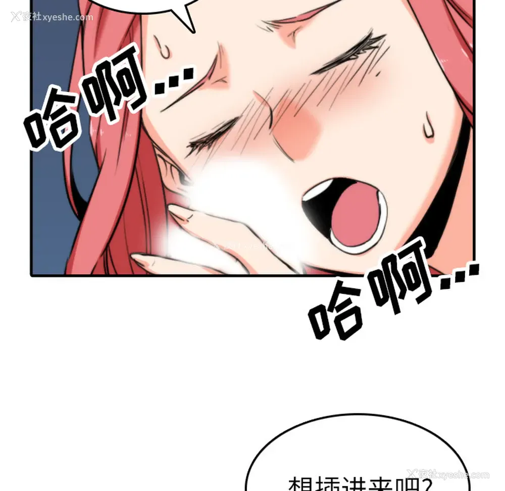 22P - 色花穴