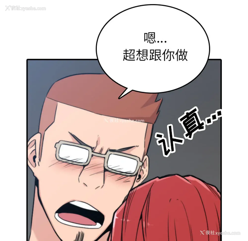 24P - 色花穴