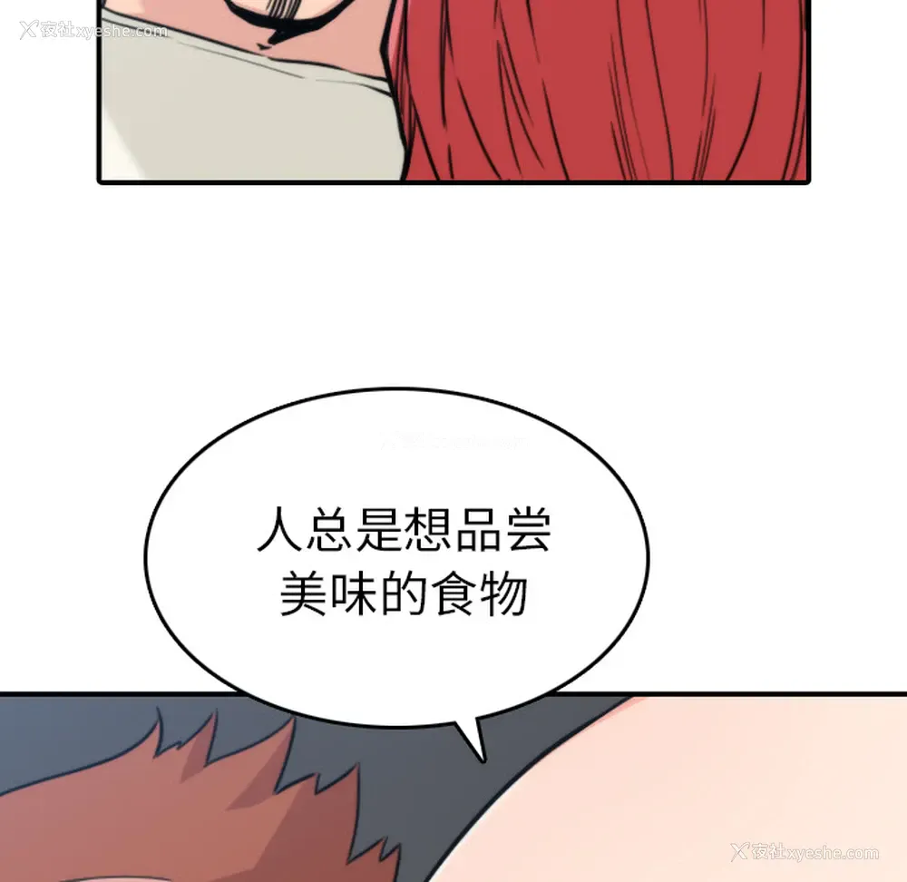 25P - 色花穴