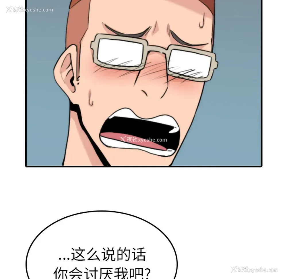 35P - 色花穴