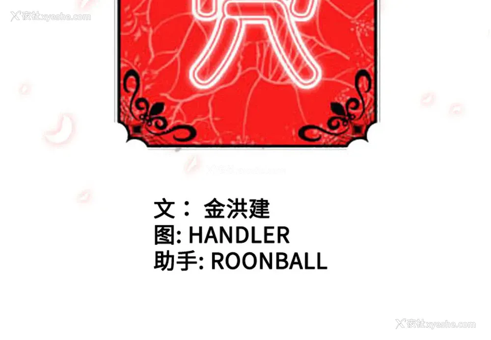 3P - 色花穴