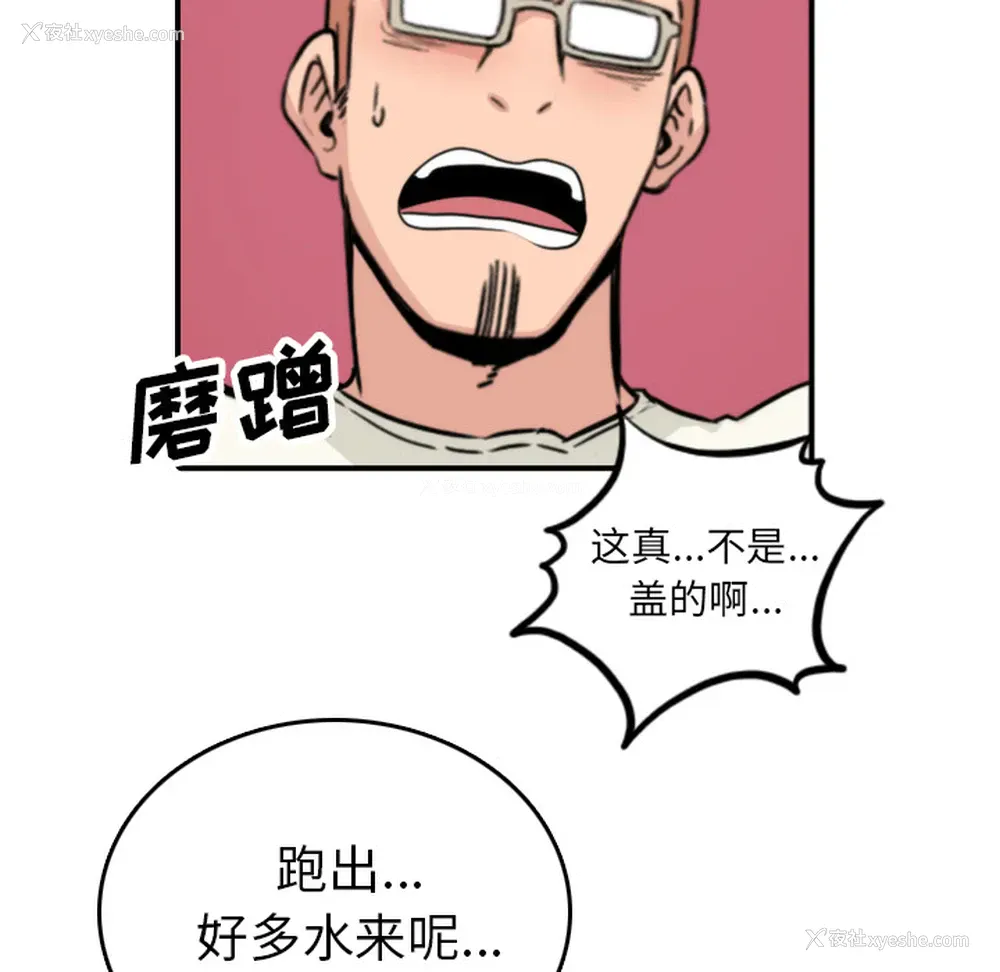 41P - 色花穴