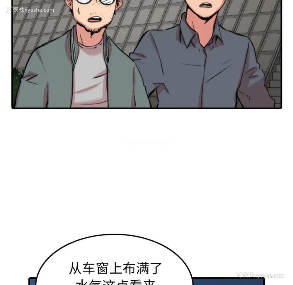 47P - 色花穴