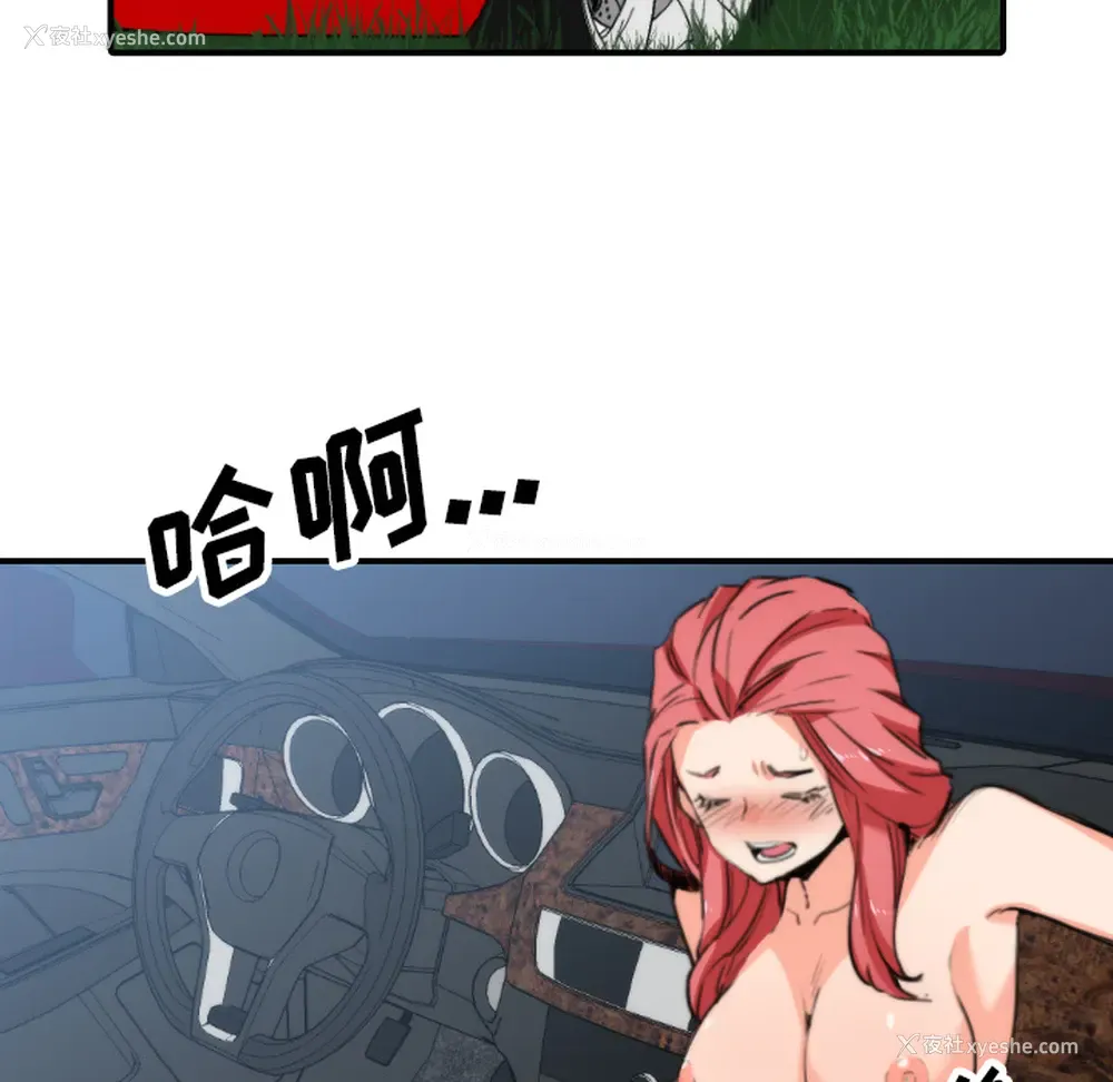 49P - 色花穴