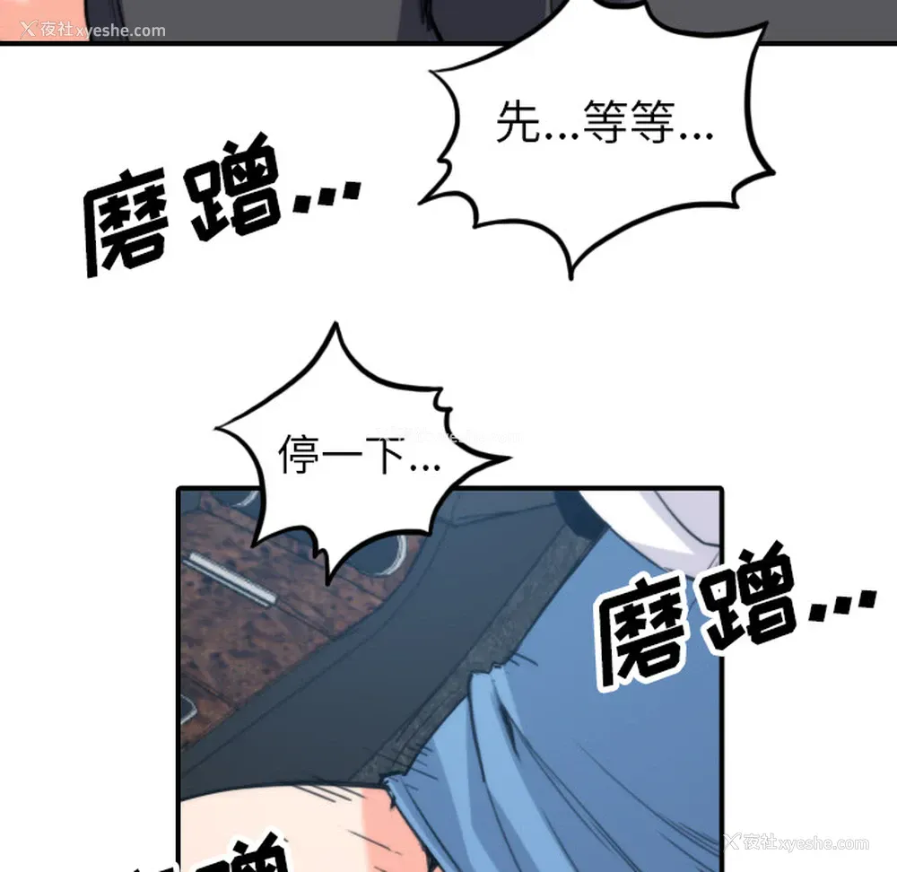 52P - 色花穴