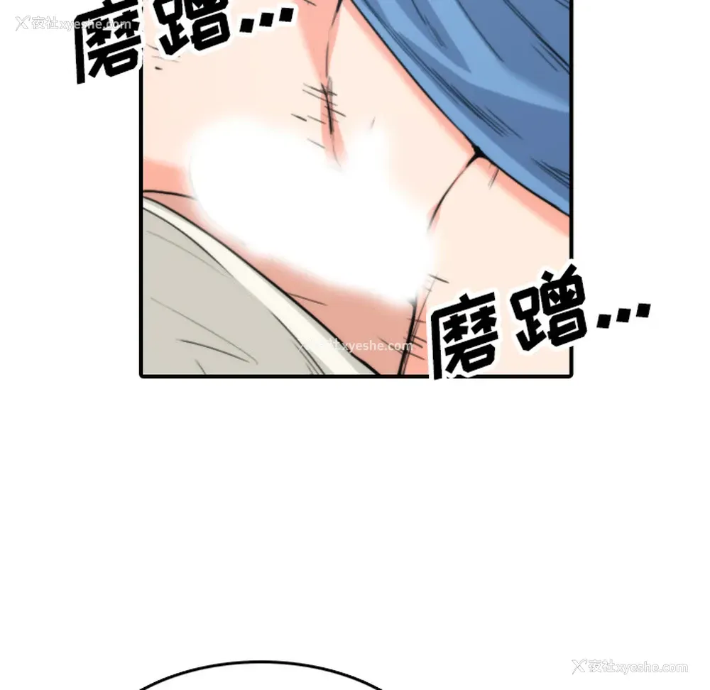 53P - 色花穴