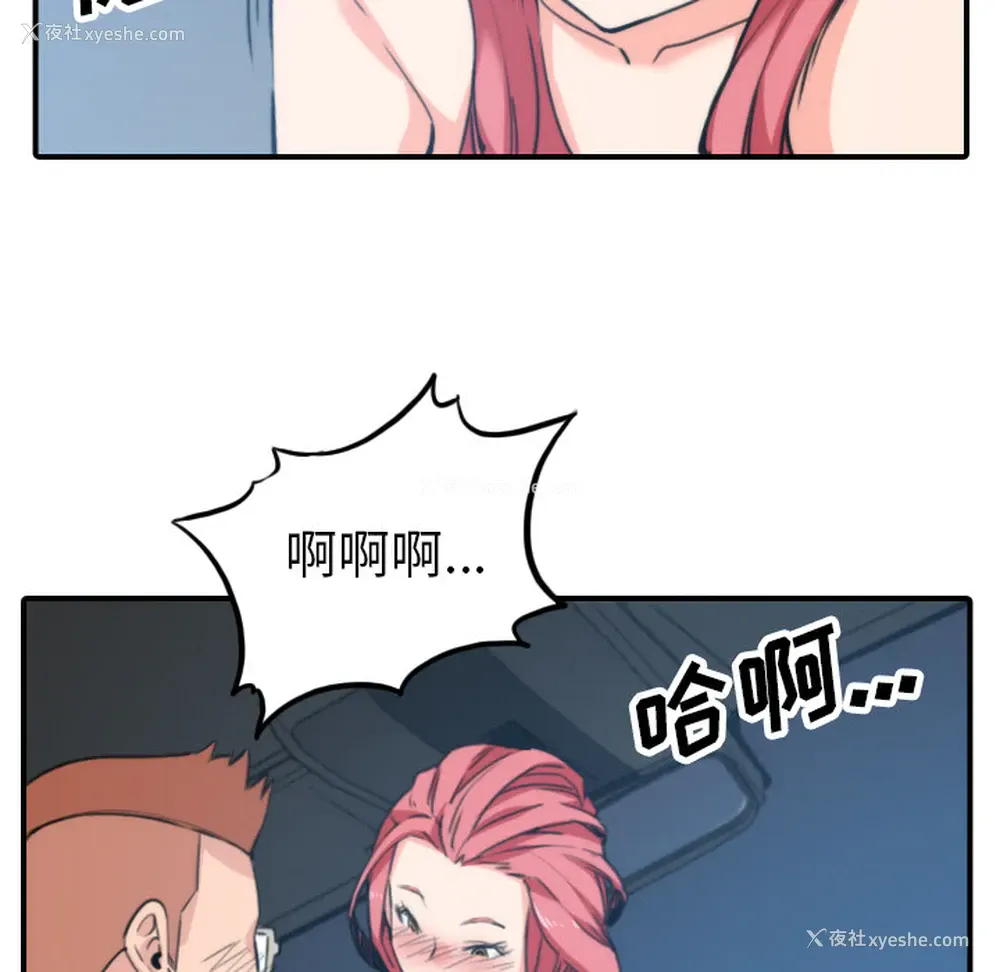 55P - 色花穴