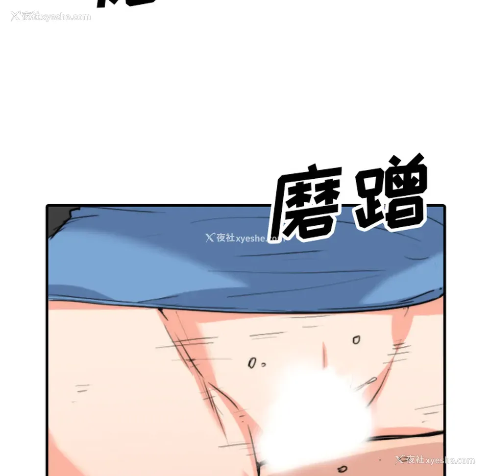58P - 色花穴