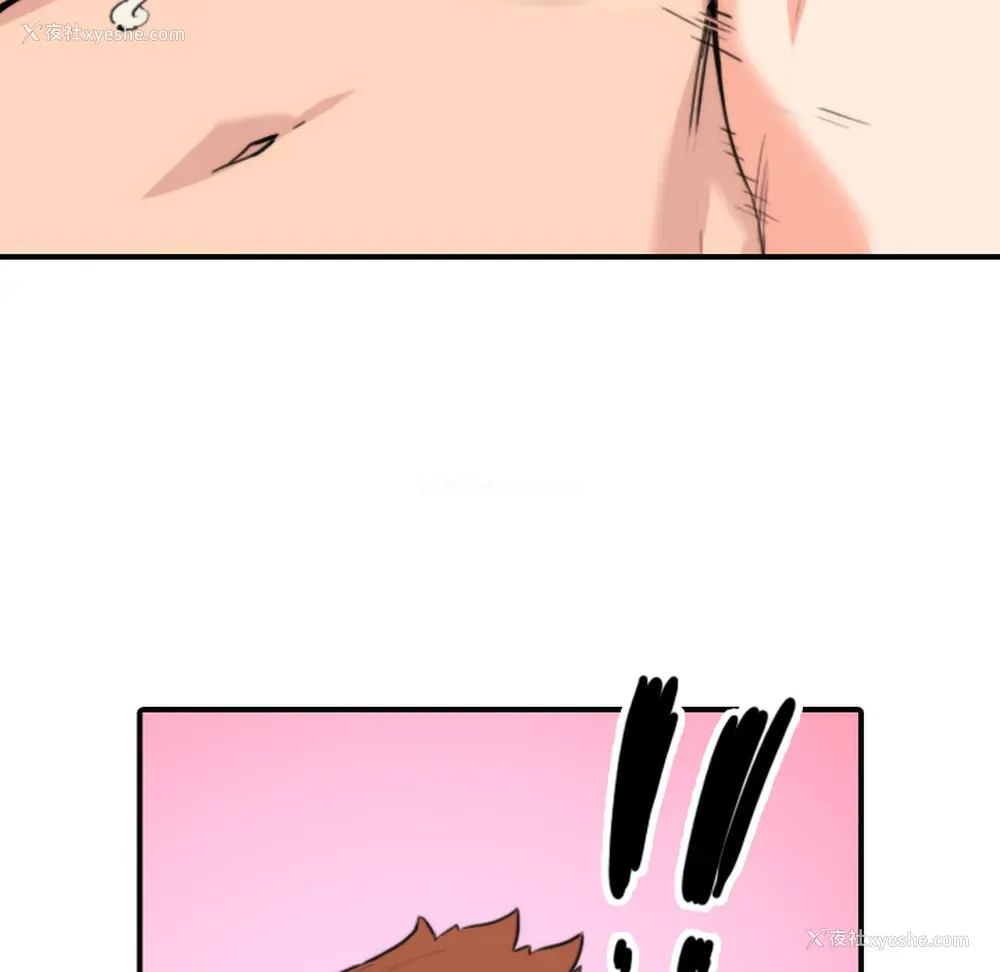 62P - 色花穴