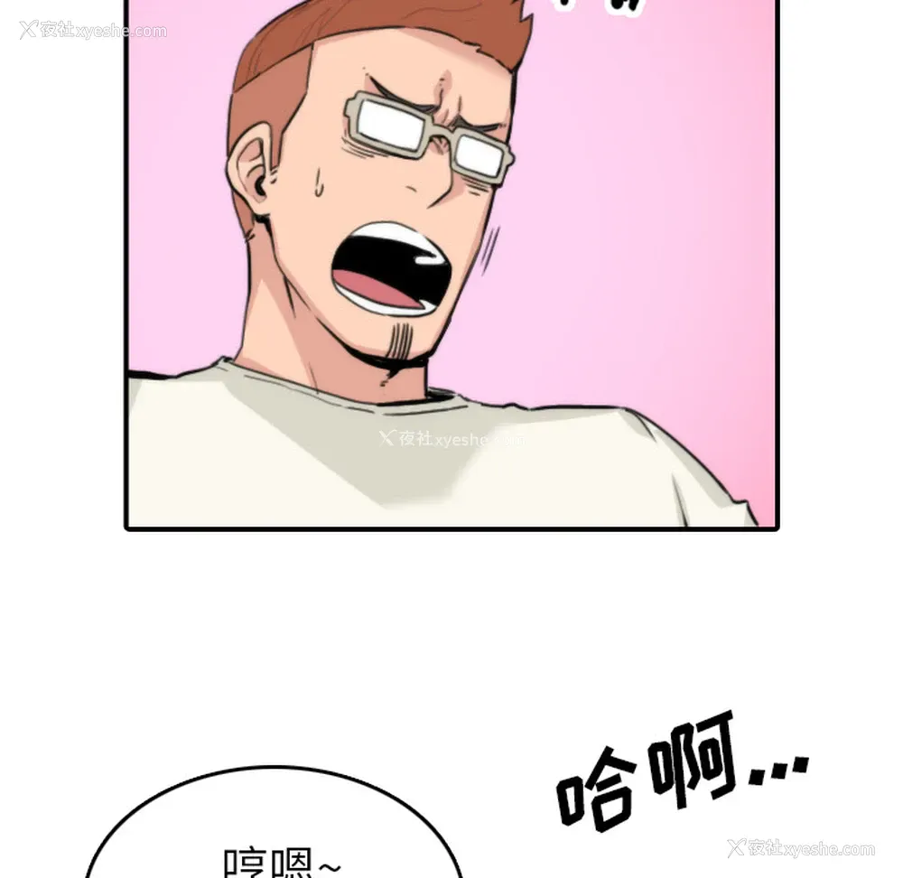 63P - 色花穴
