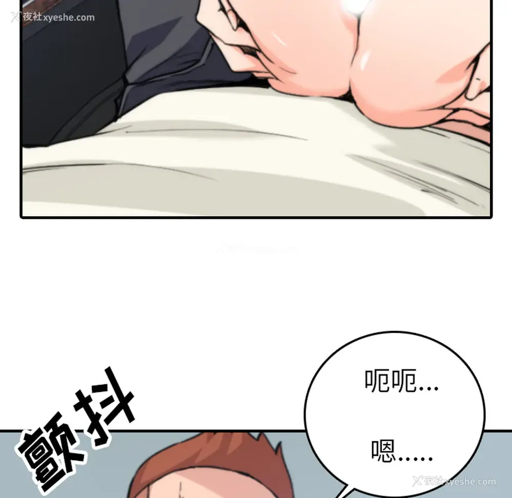 6P - 色花穴