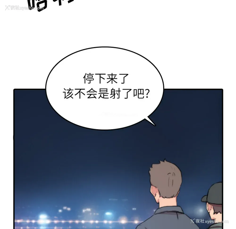 65P - 色花穴
