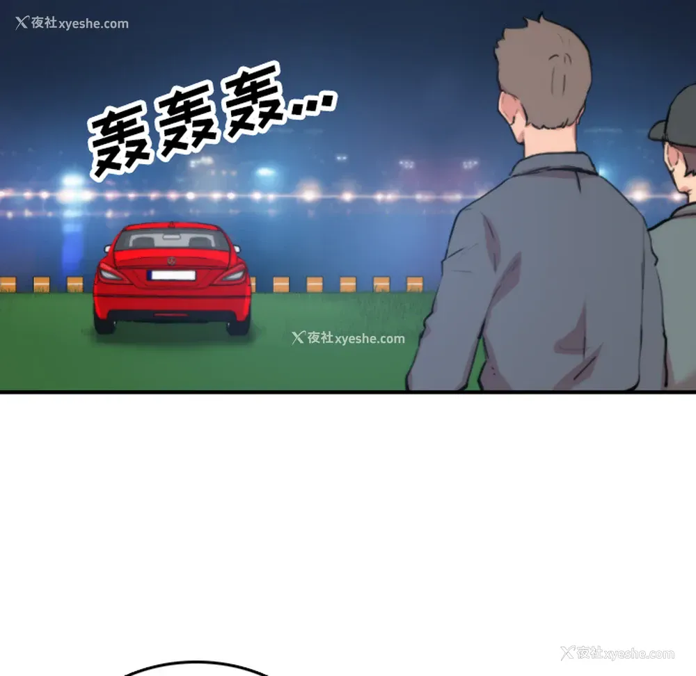 67P - 色花穴