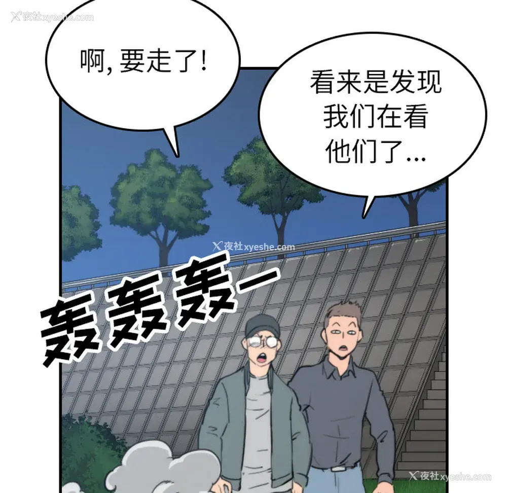 68P - 色花穴
