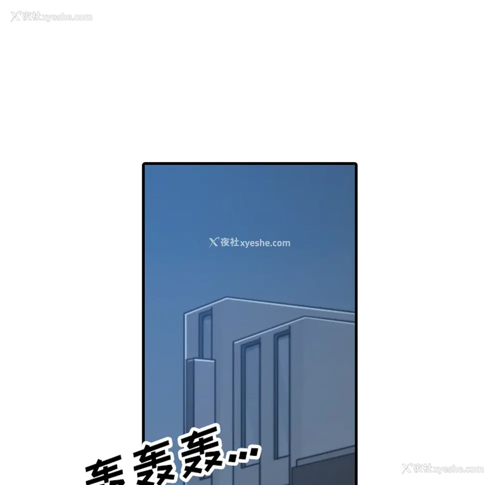 72P - 色花穴