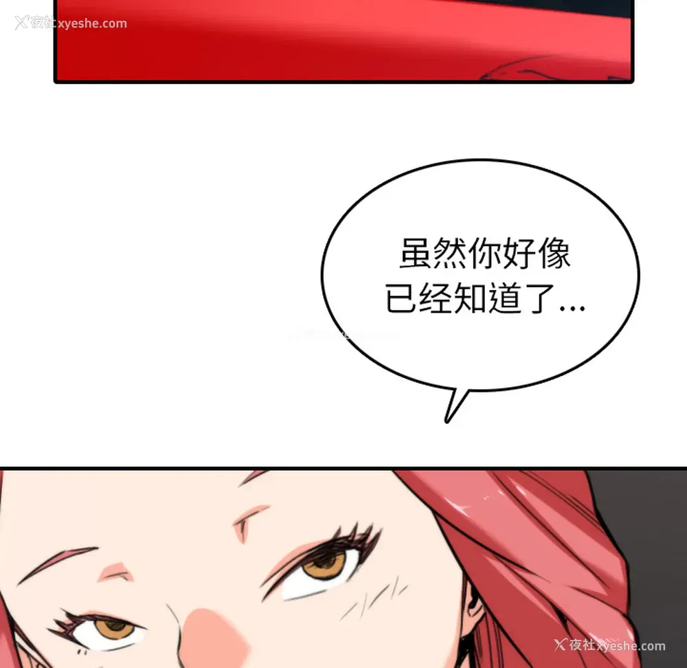 76P - 色花穴