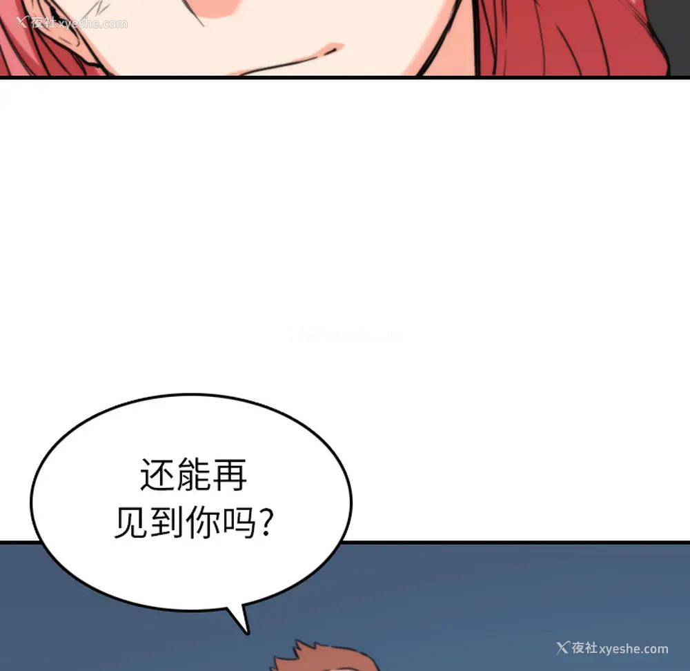 77P - 色花穴
