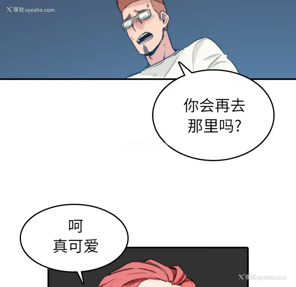 78P - 色花穴