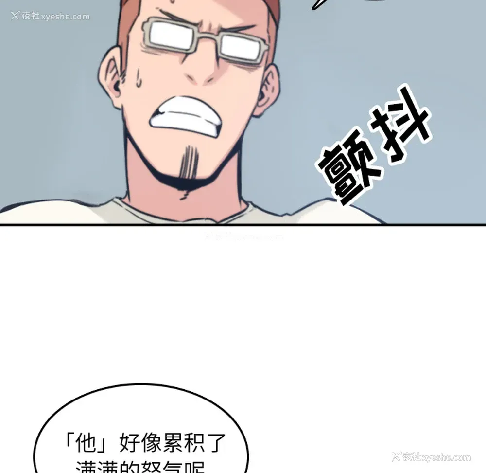 7P - 色花穴