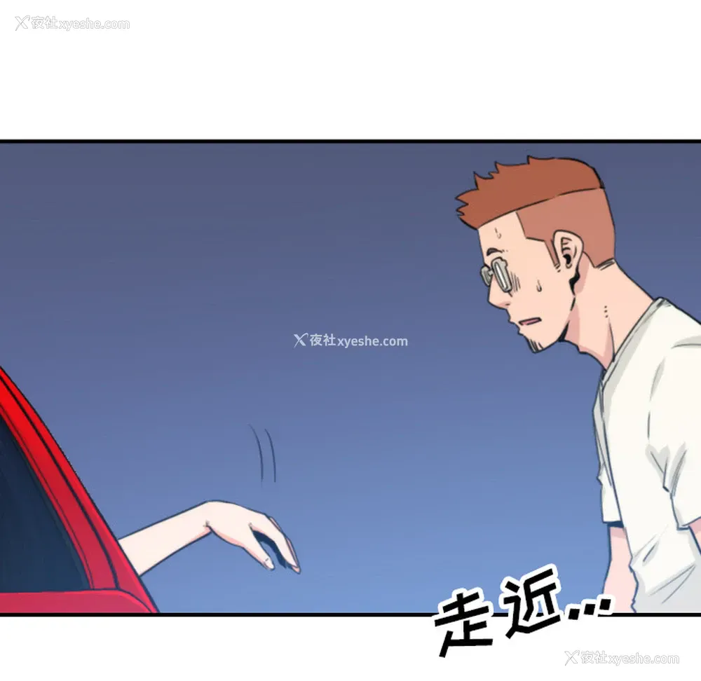 80P - 色花穴