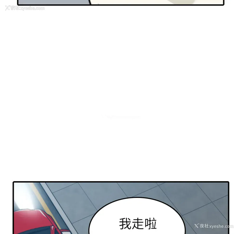 84P - 色花穴