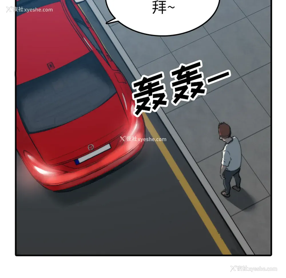 85P - 色花穴