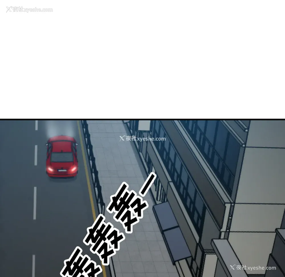 86P - 色花穴