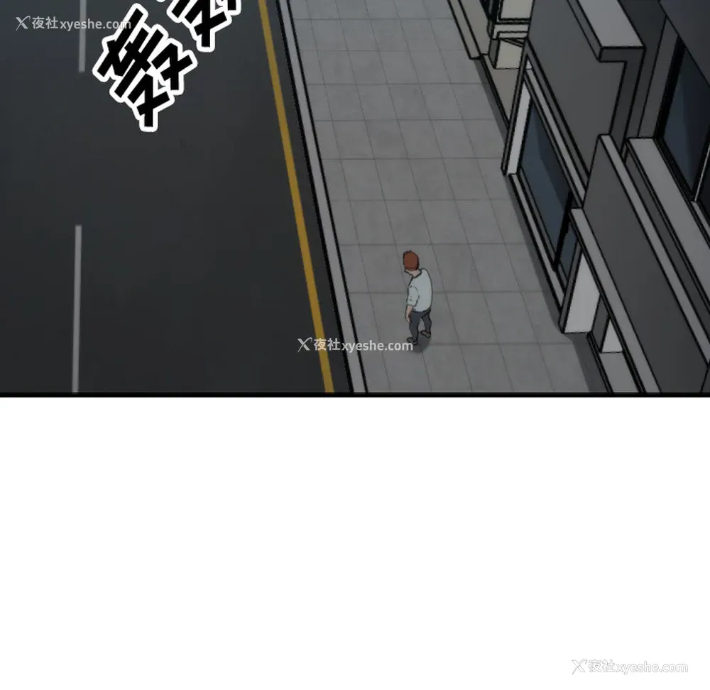 87P - 色花穴
