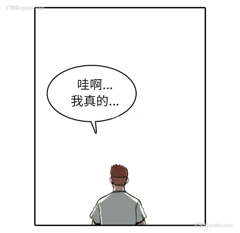 88P - 色花穴