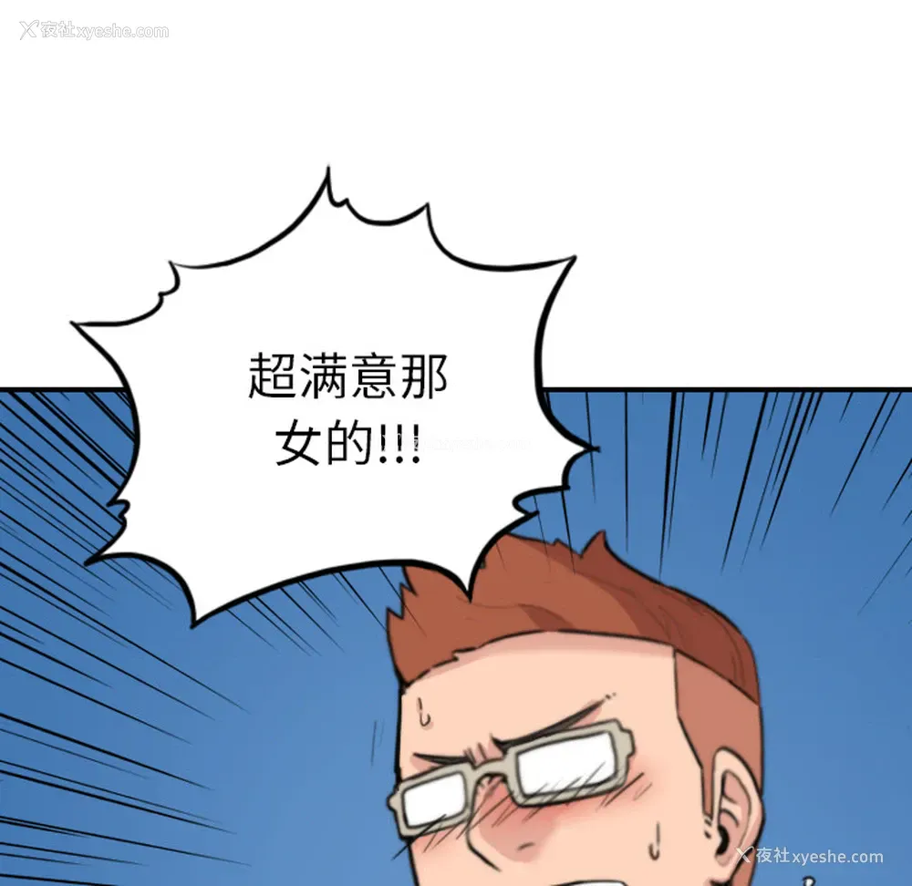 89P - 色花穴
