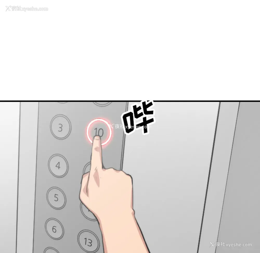 93P - 色花穴