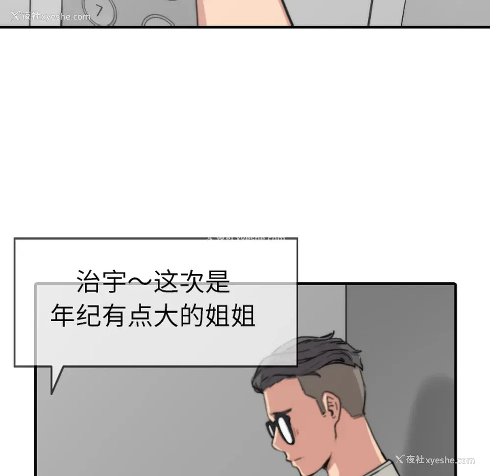 94P - 色花穴