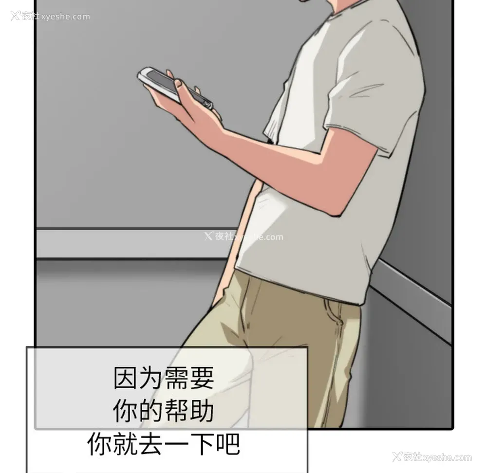 95P - 色花穴
