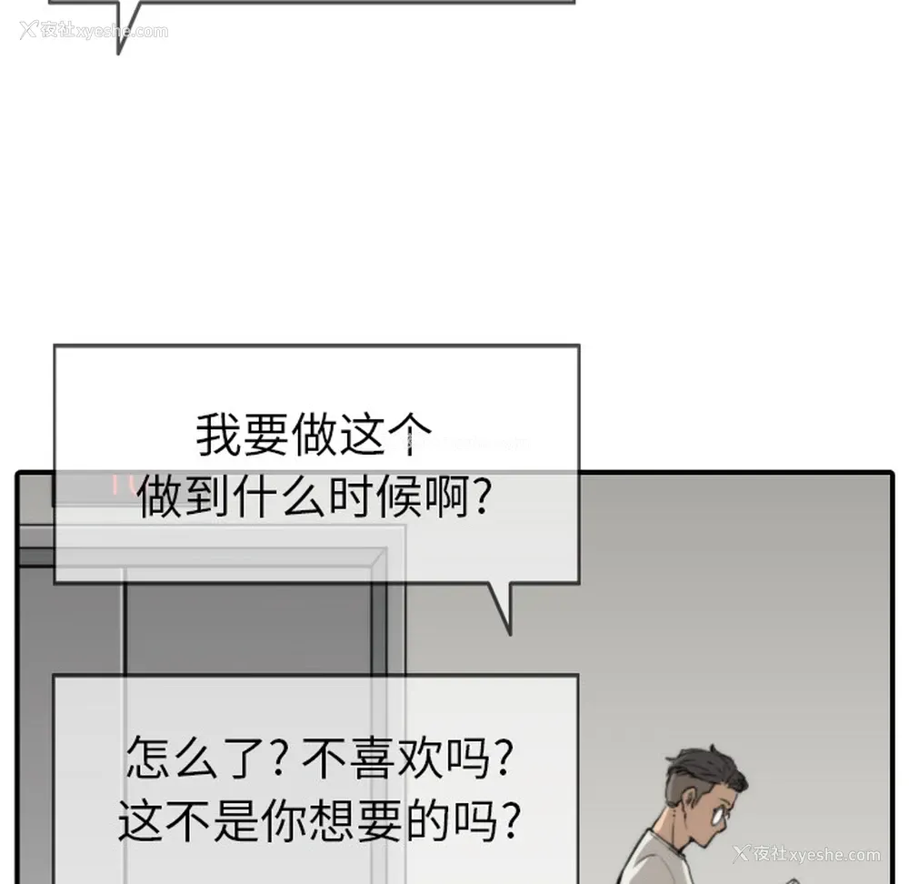 96P - 色花穴